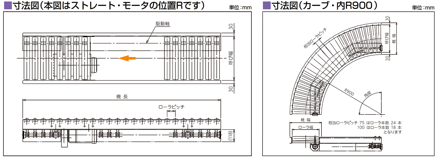 寸法図-0