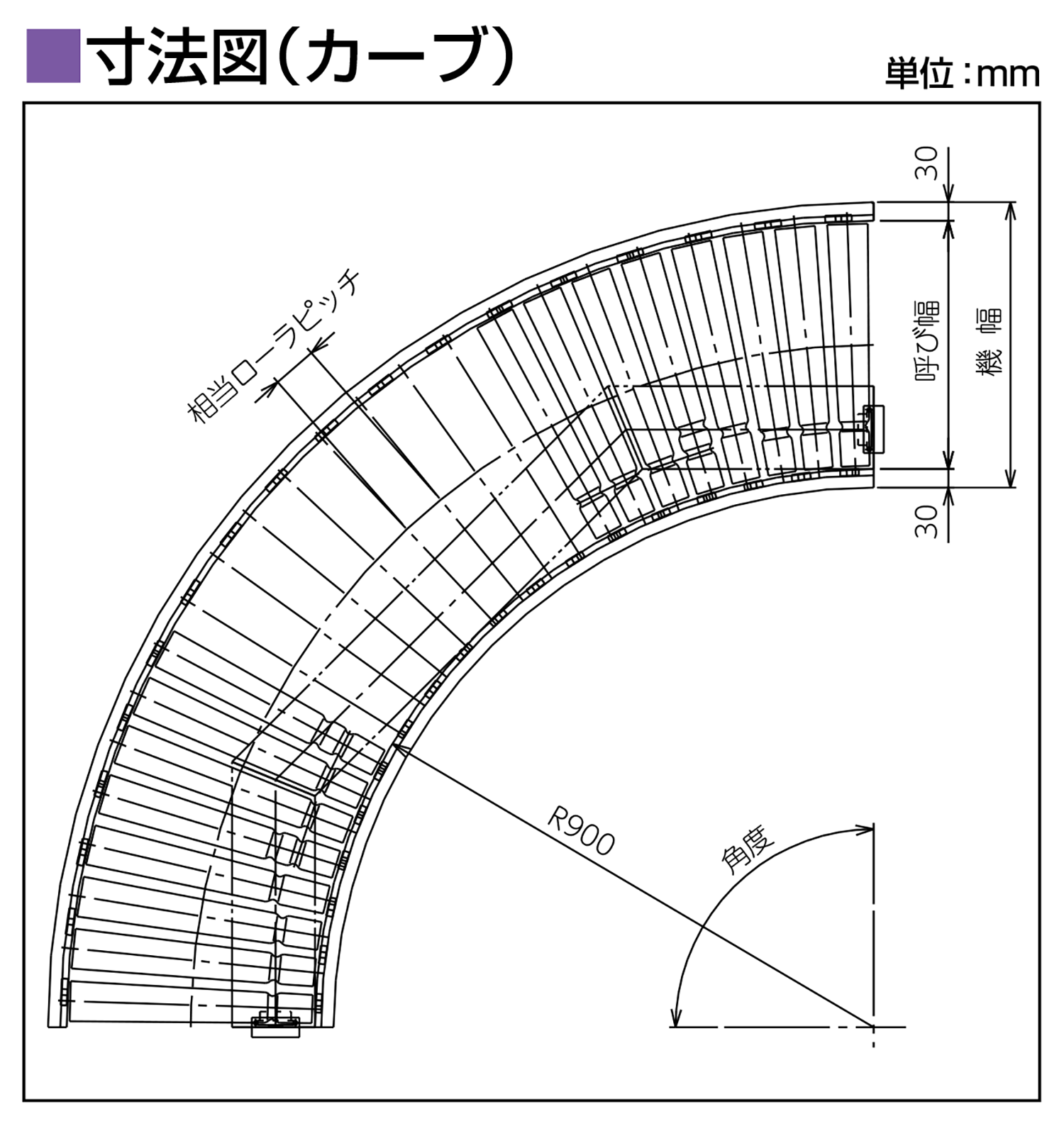 寸法図-0