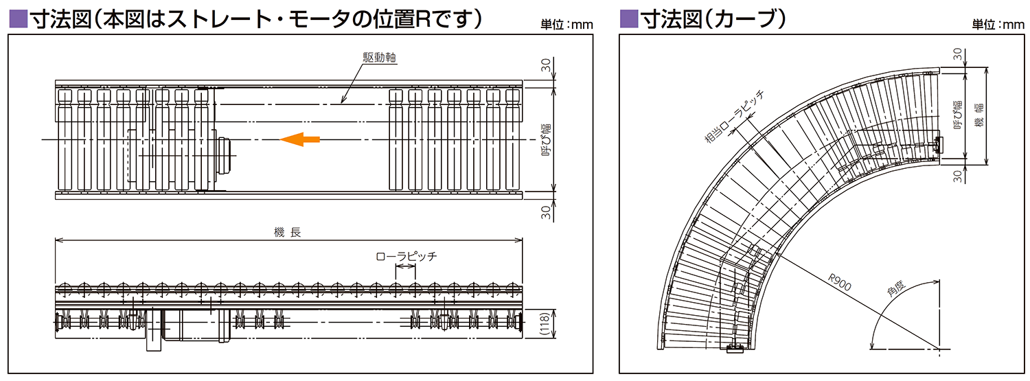 寸法図-0