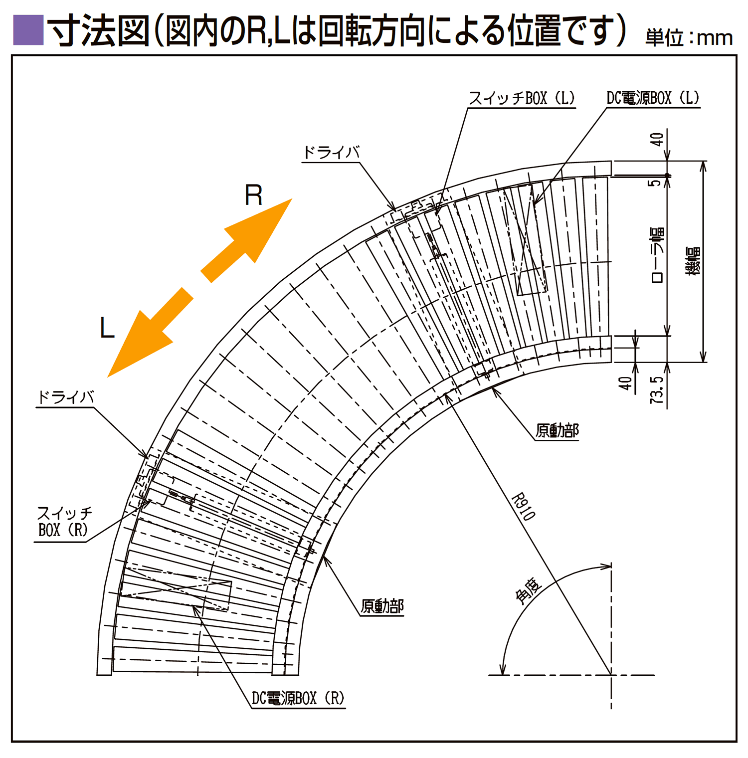 寸法図-0