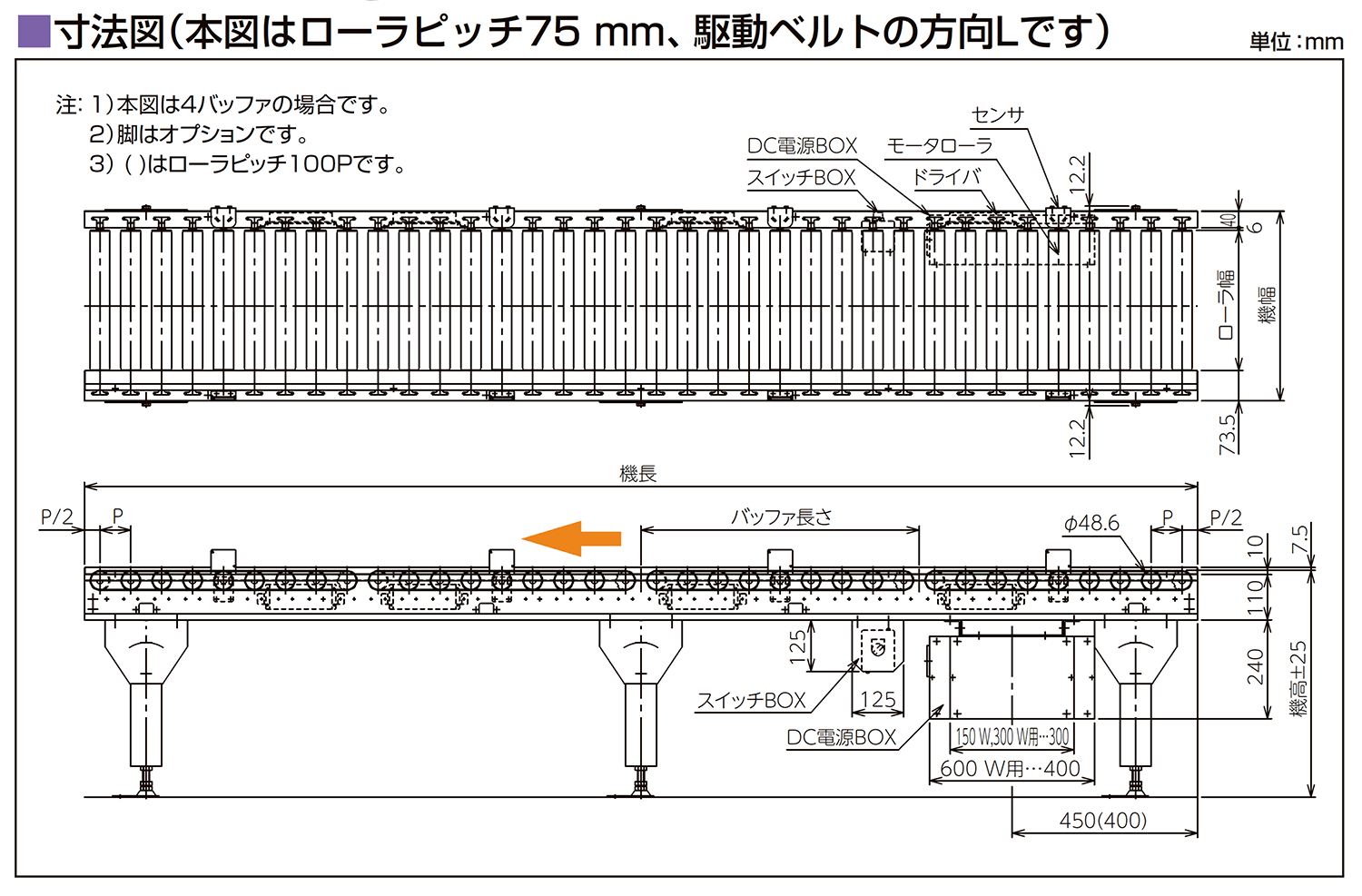 寸法図-0