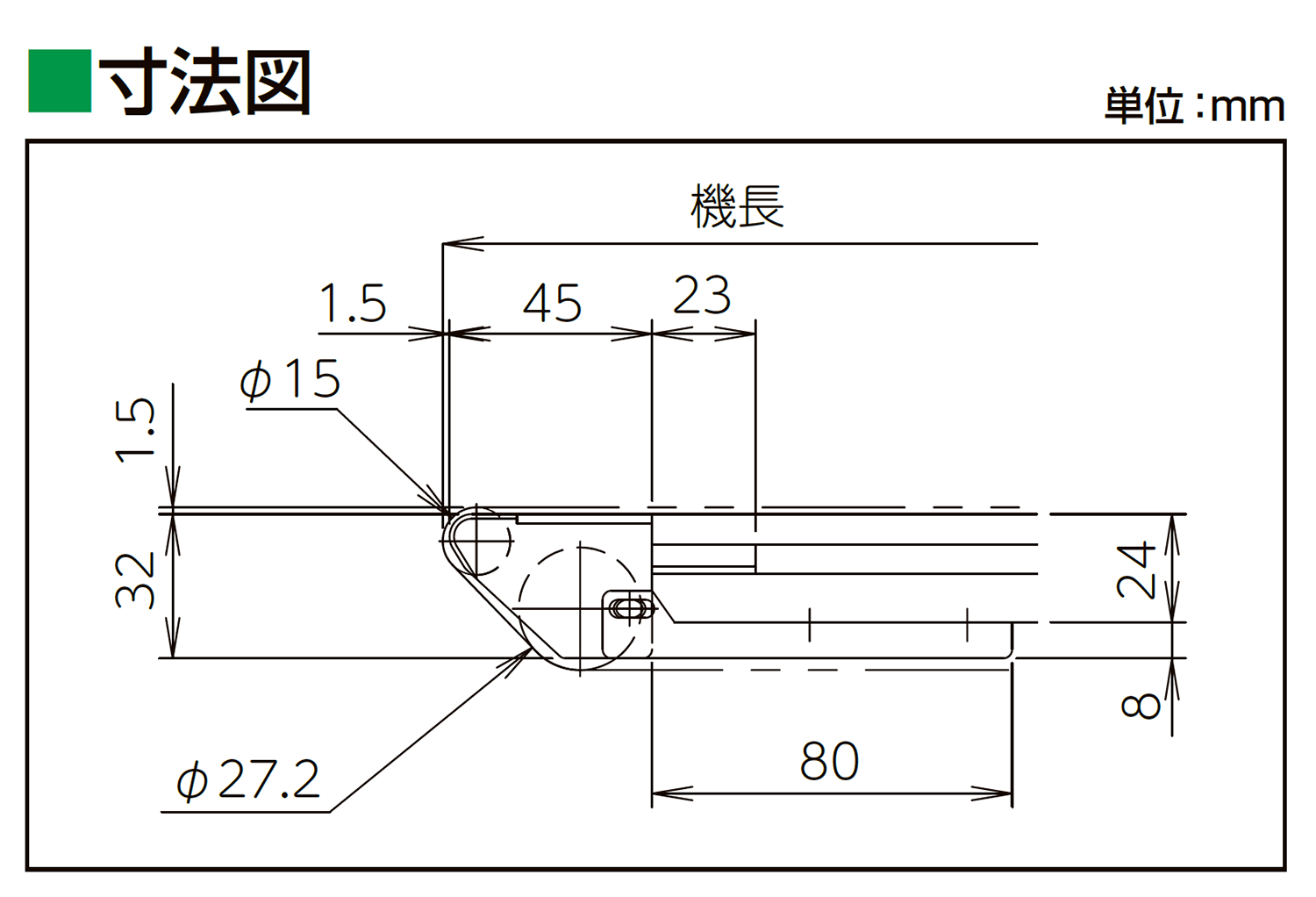 寸法図-0