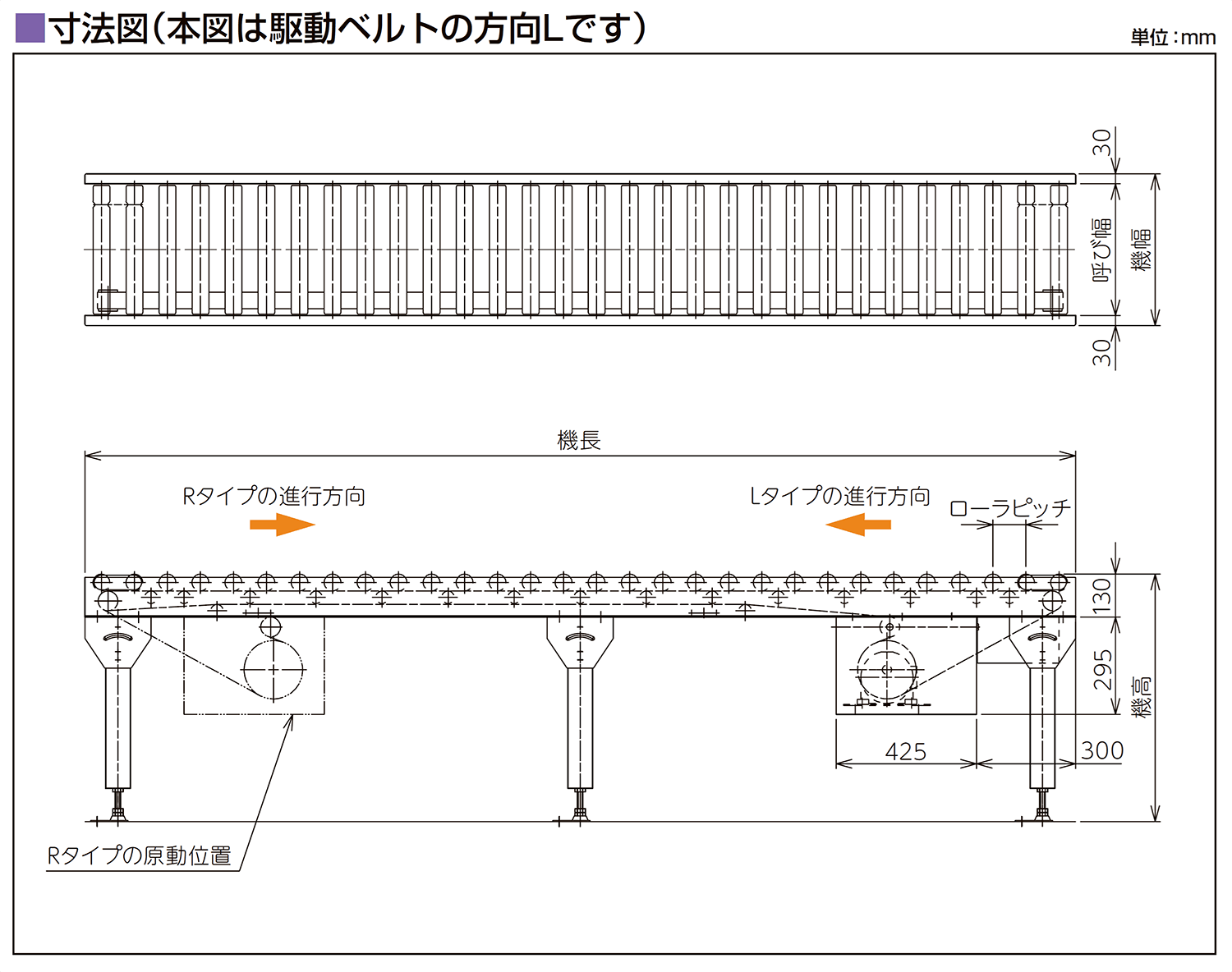 寸法図-0