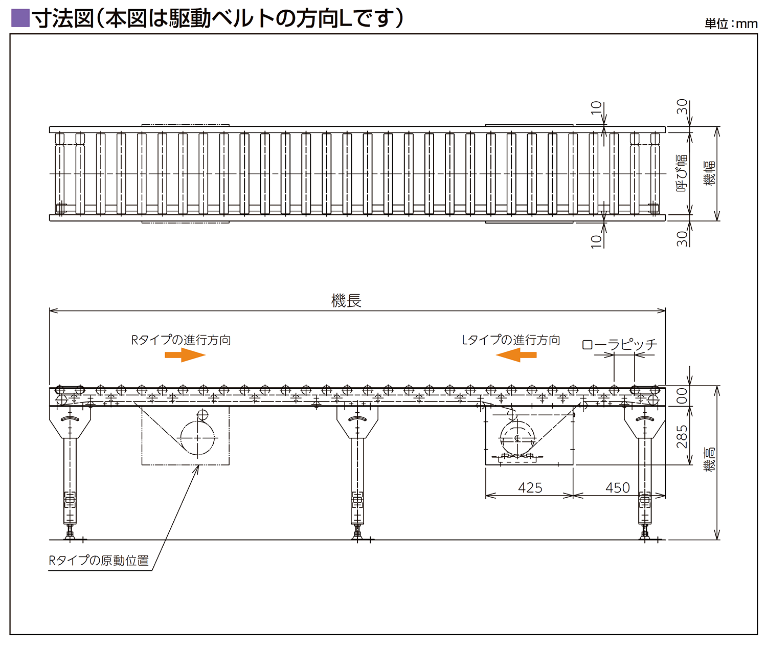 寸法図-0