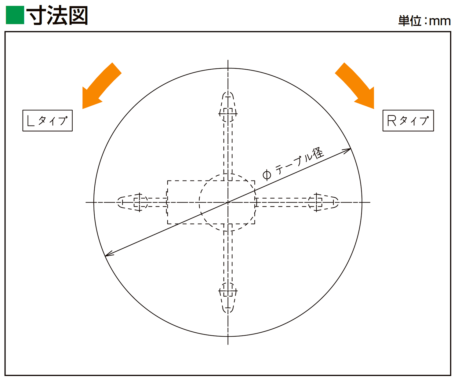 寸法図-0