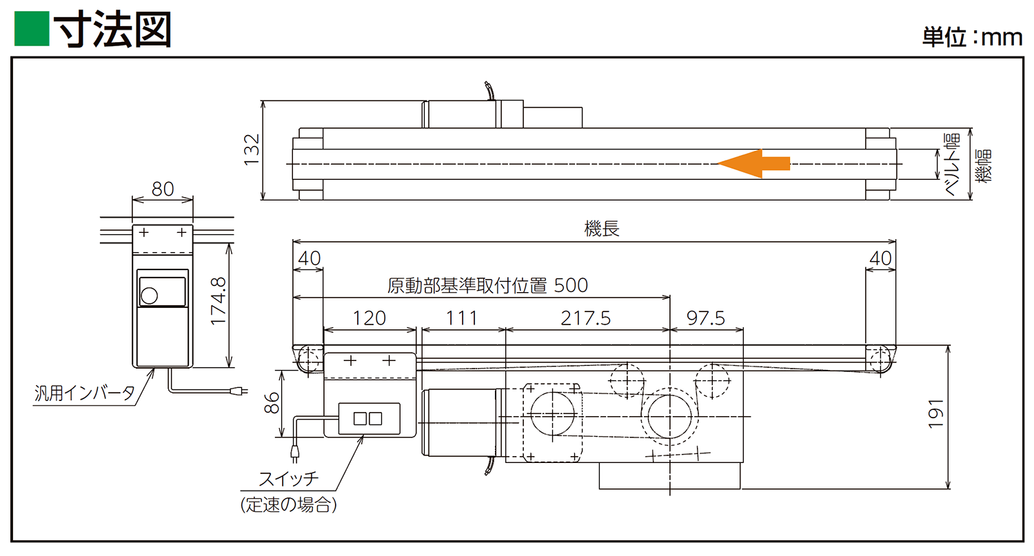 寸法図-0