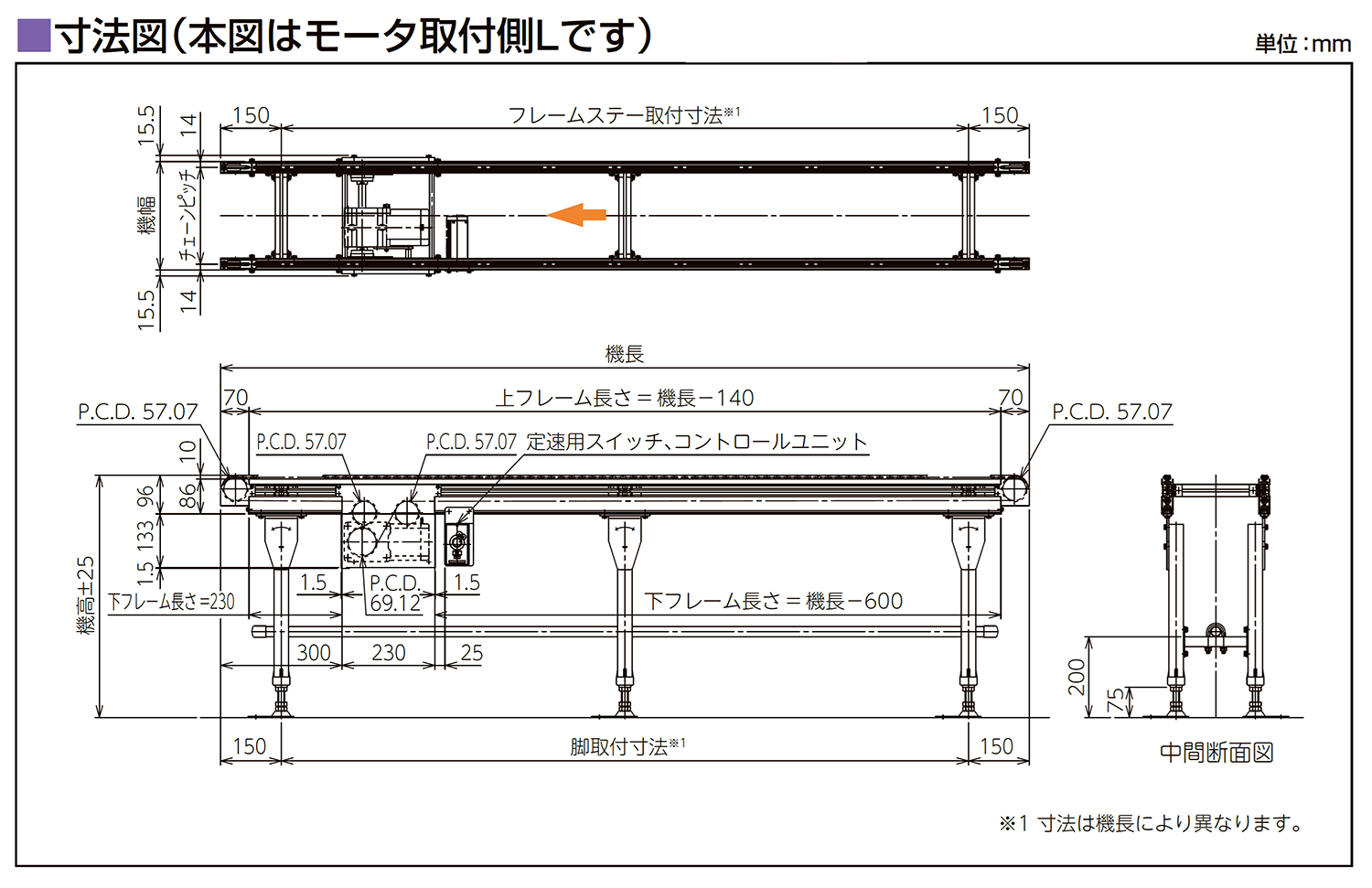 寸法図-0