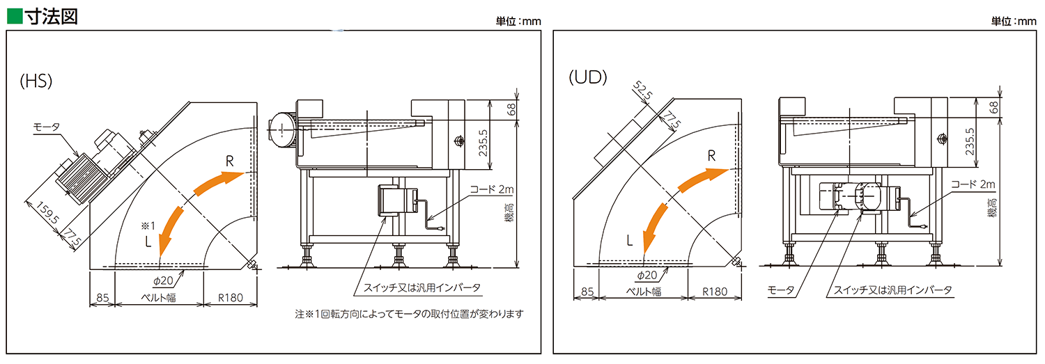 寸法図-0