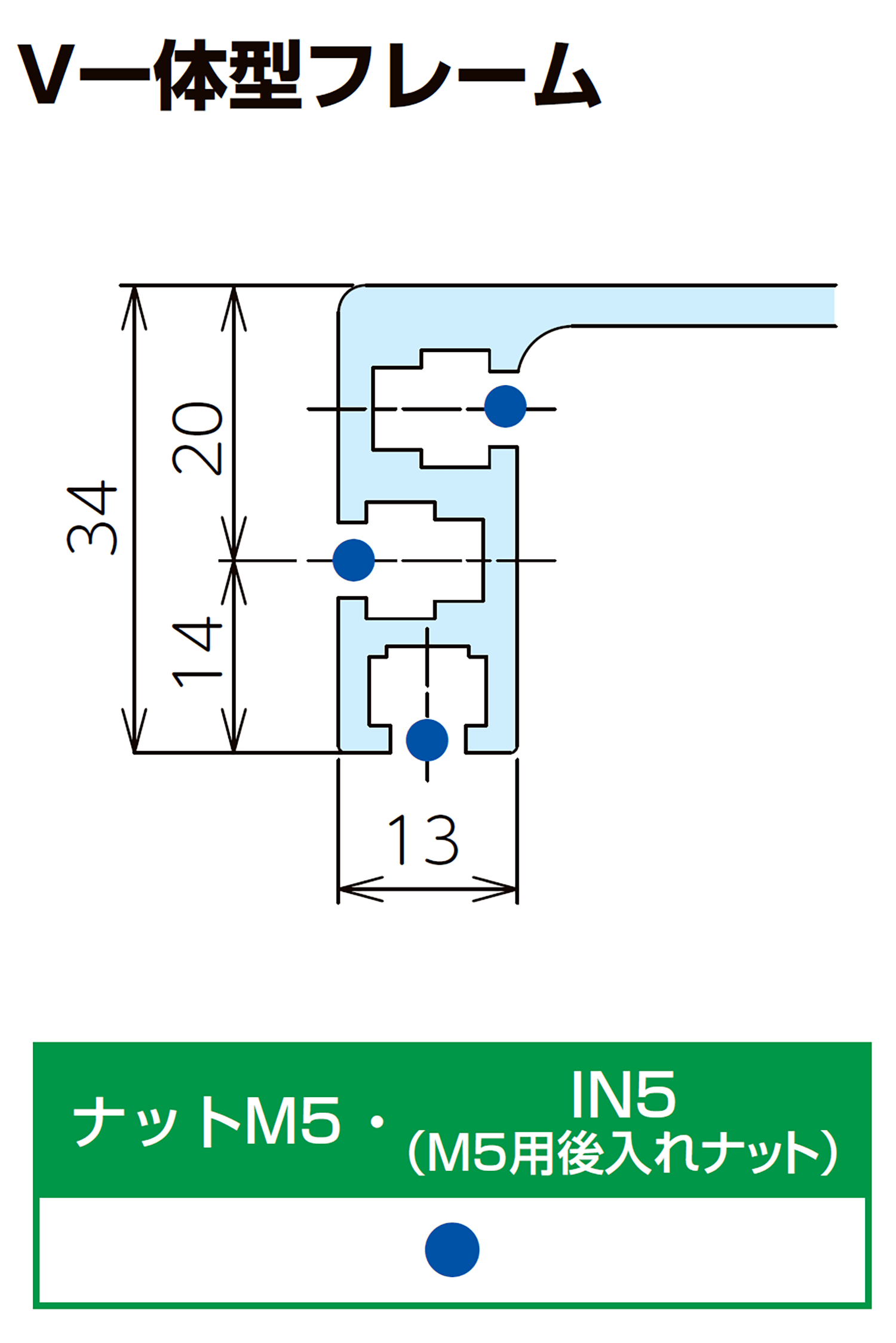 フレーム断面図-0