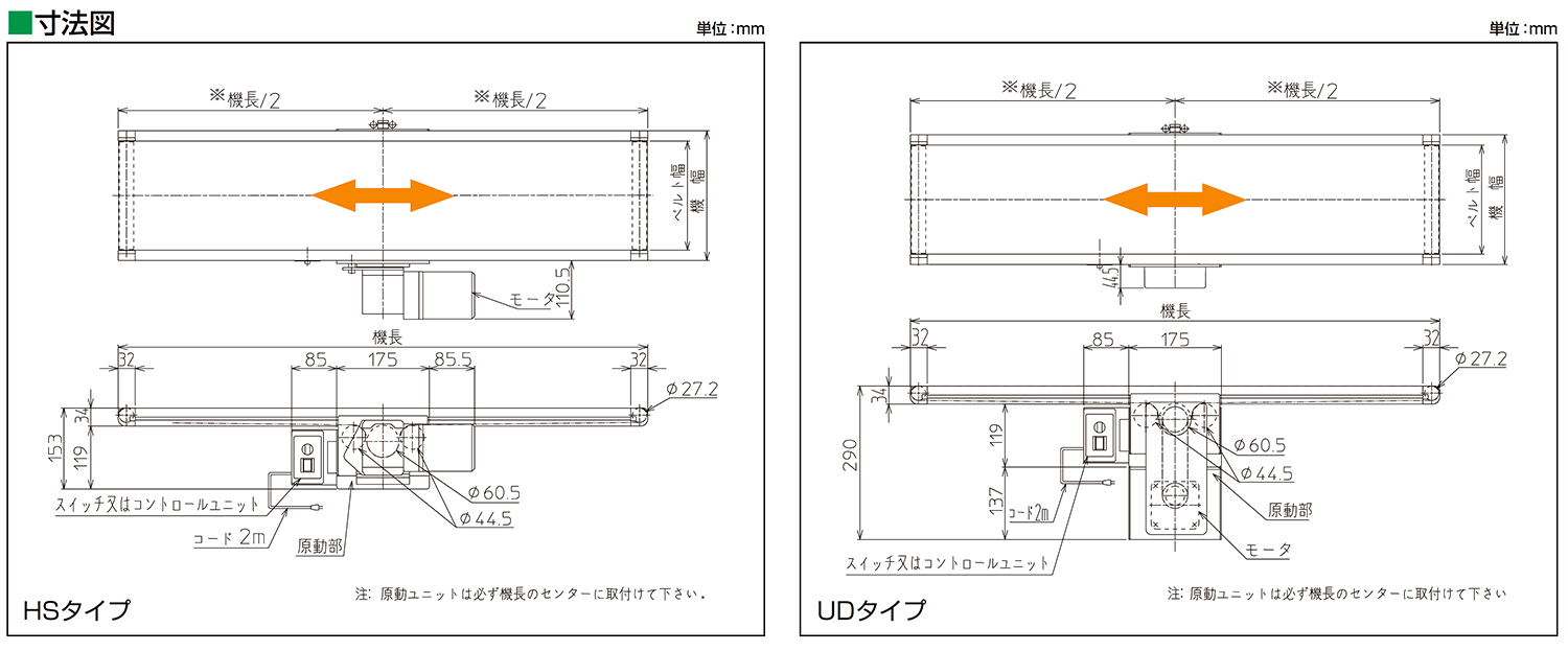 寸法図-0