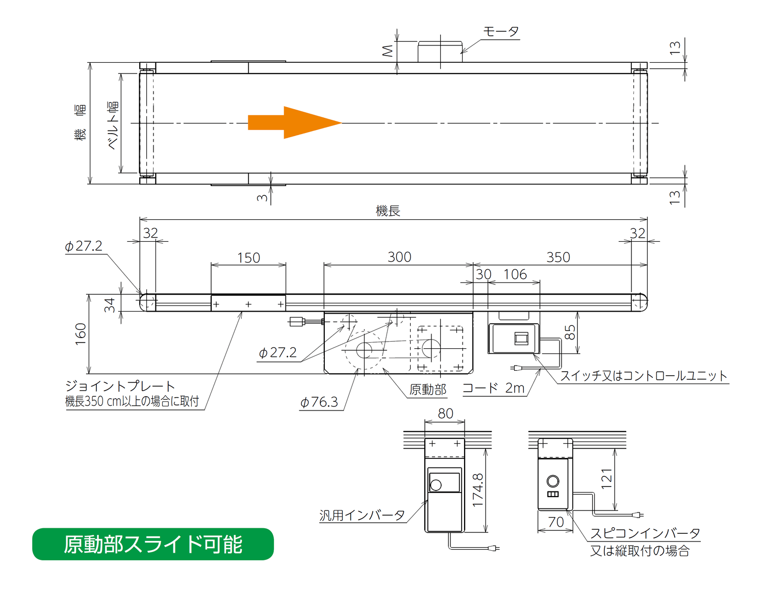 寸法図-0