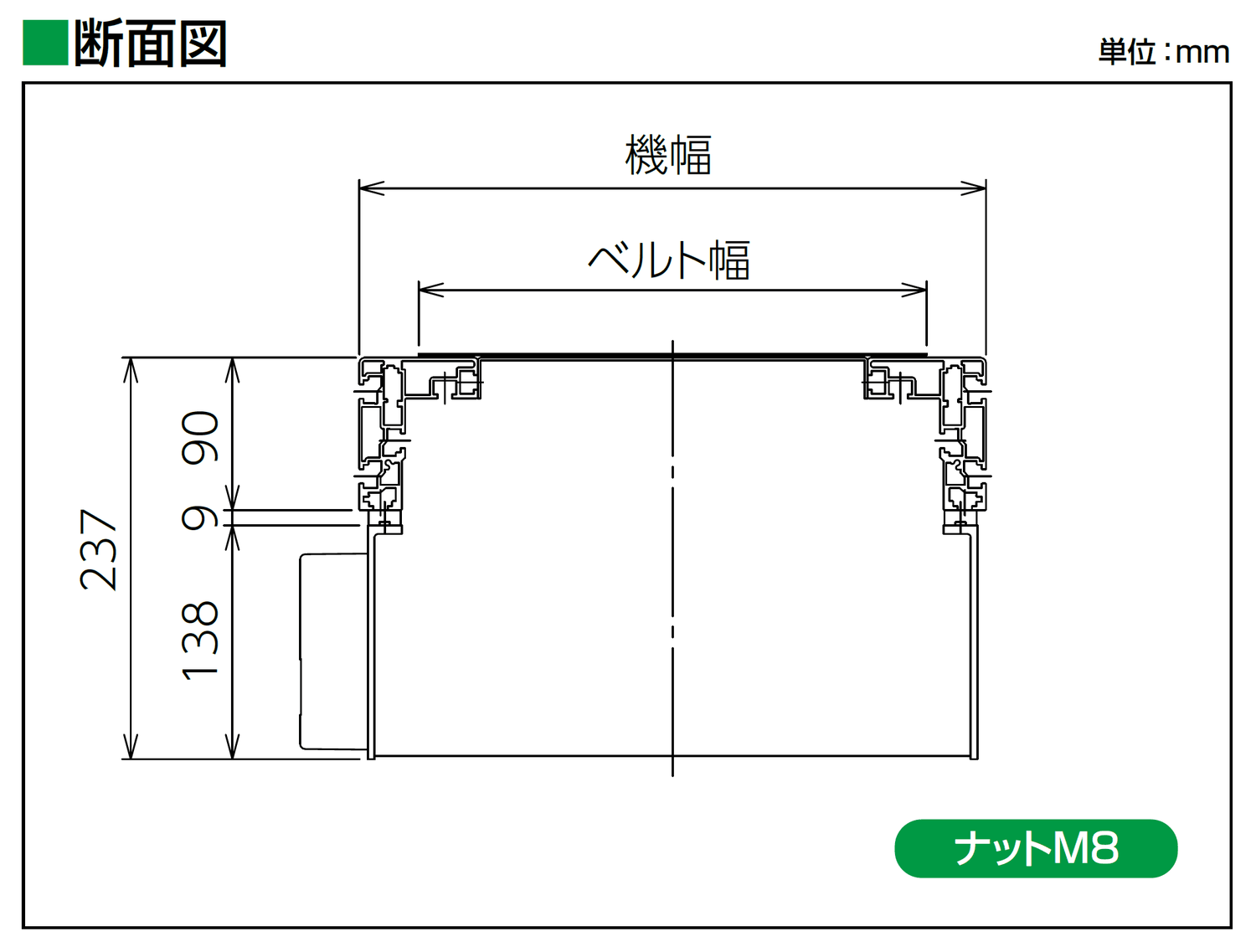 フレーム断面図-0
