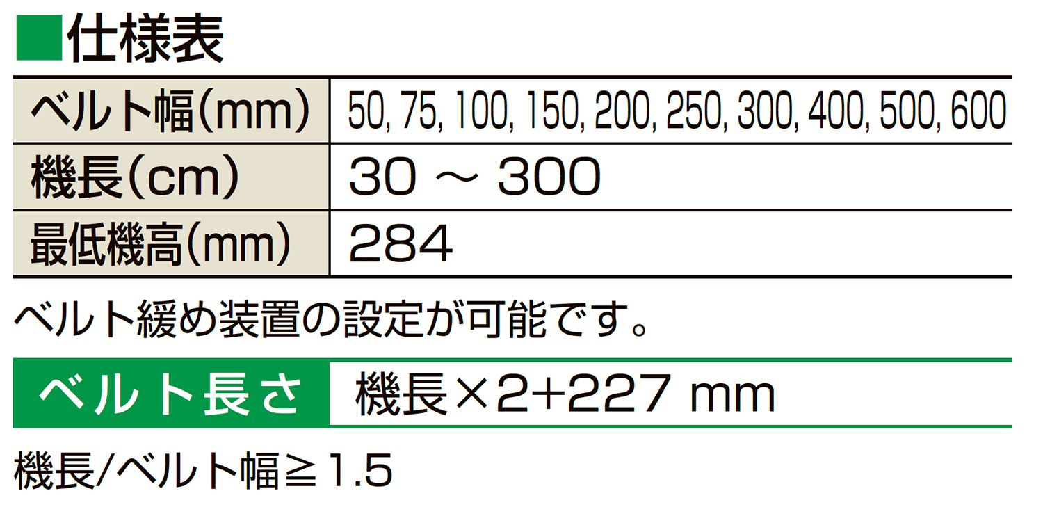 仕様-0