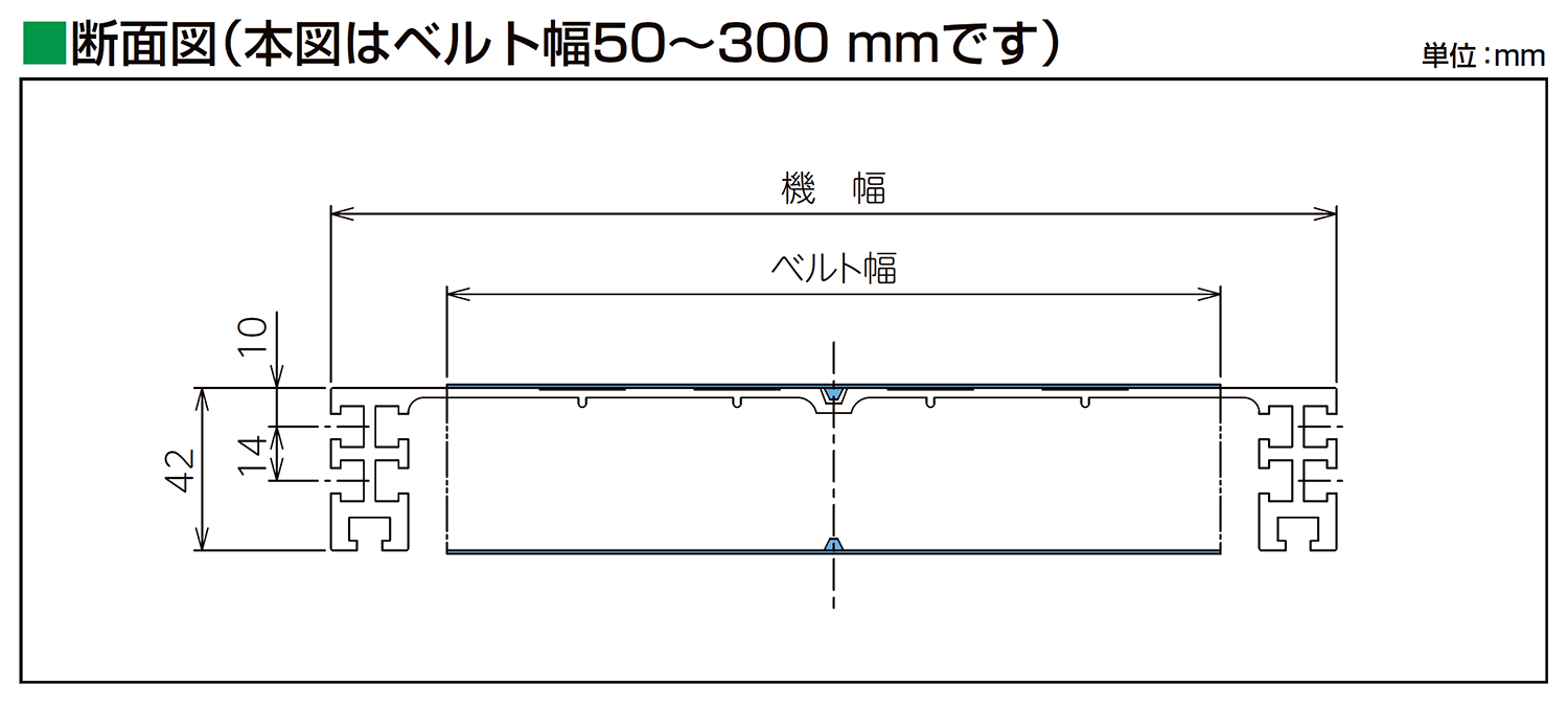 フレーム断面図-0