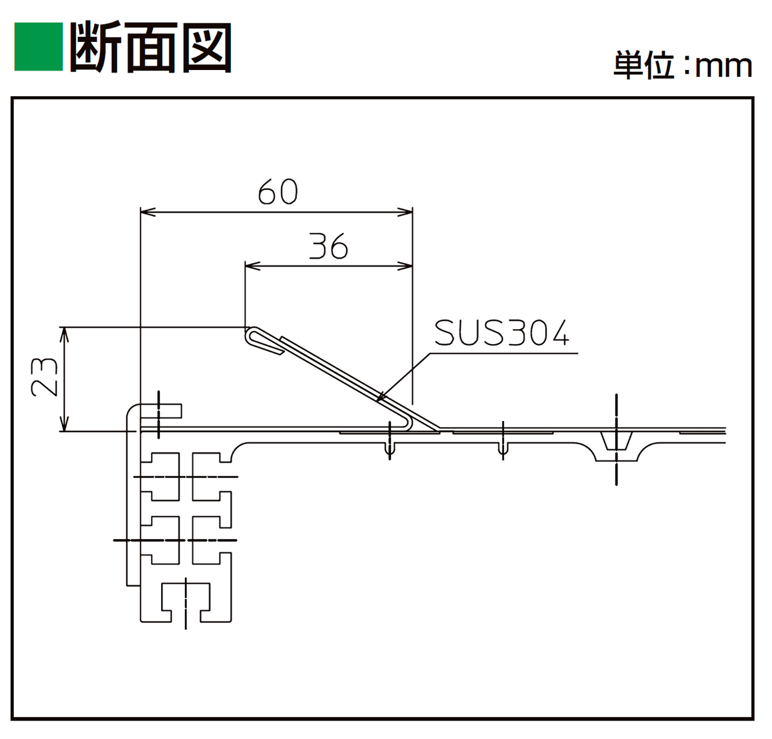 フレーム断面図-0