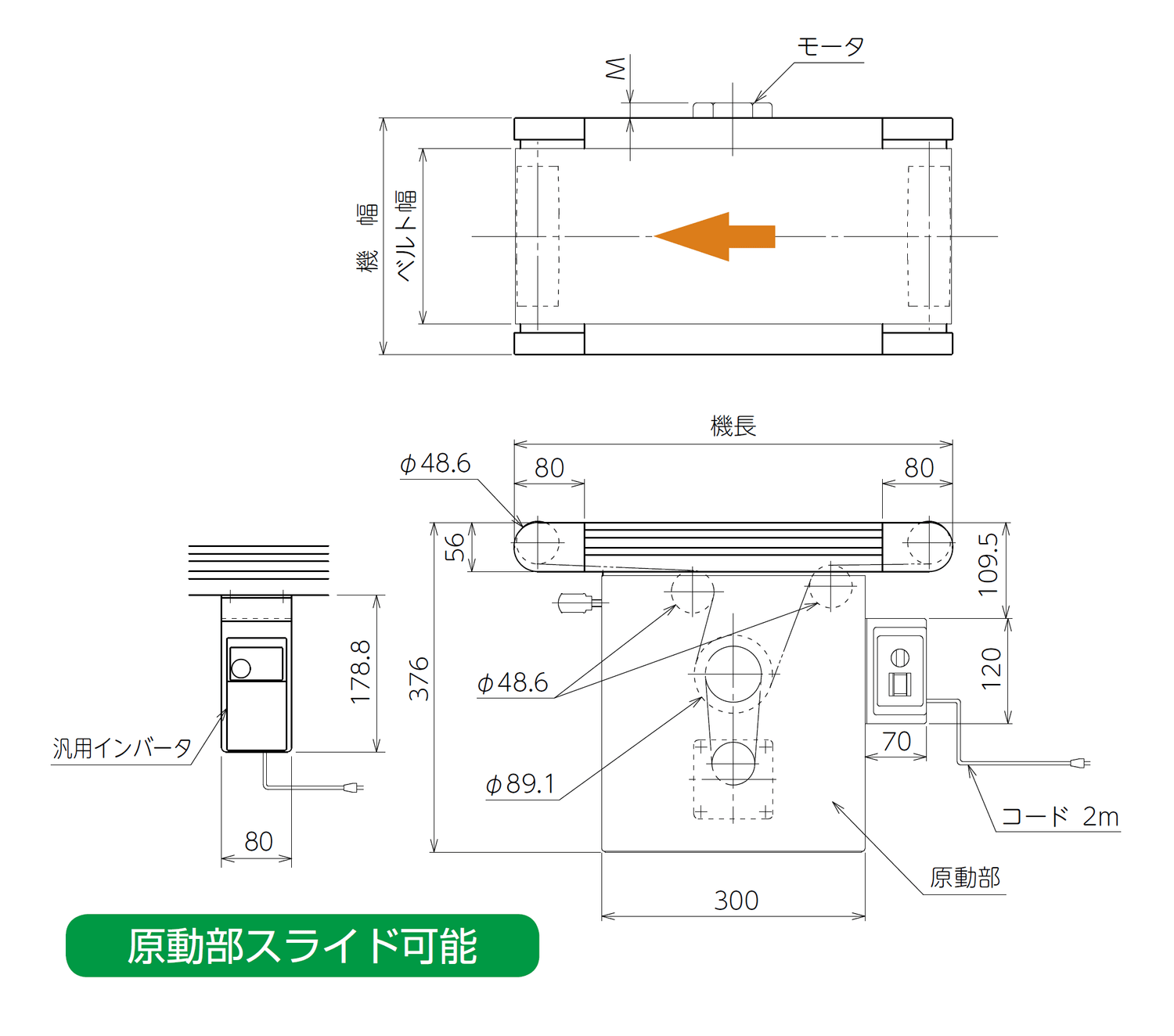 緑林シリーズ マルヤス機械 ミニミニエックス2型 MMX2-103-150-100-K-120-A | joycort.sub.jp
