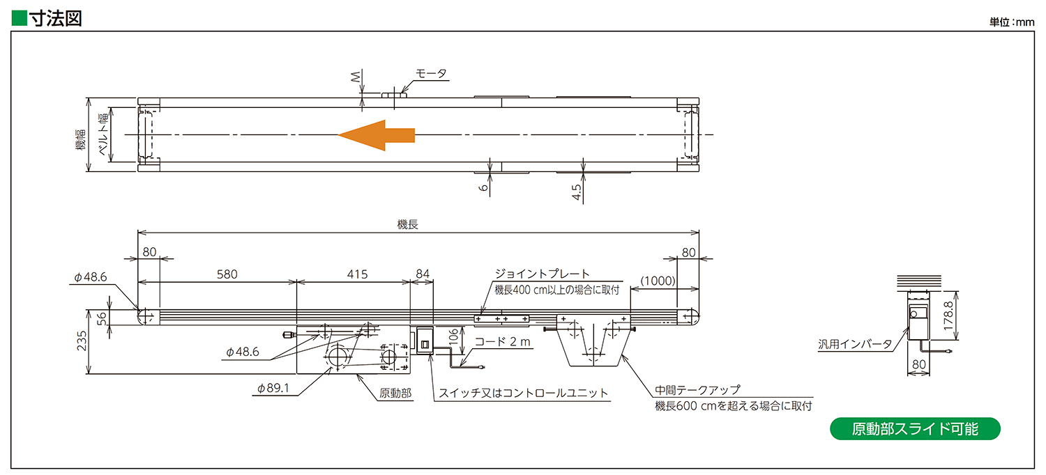 フレーム断面図-0