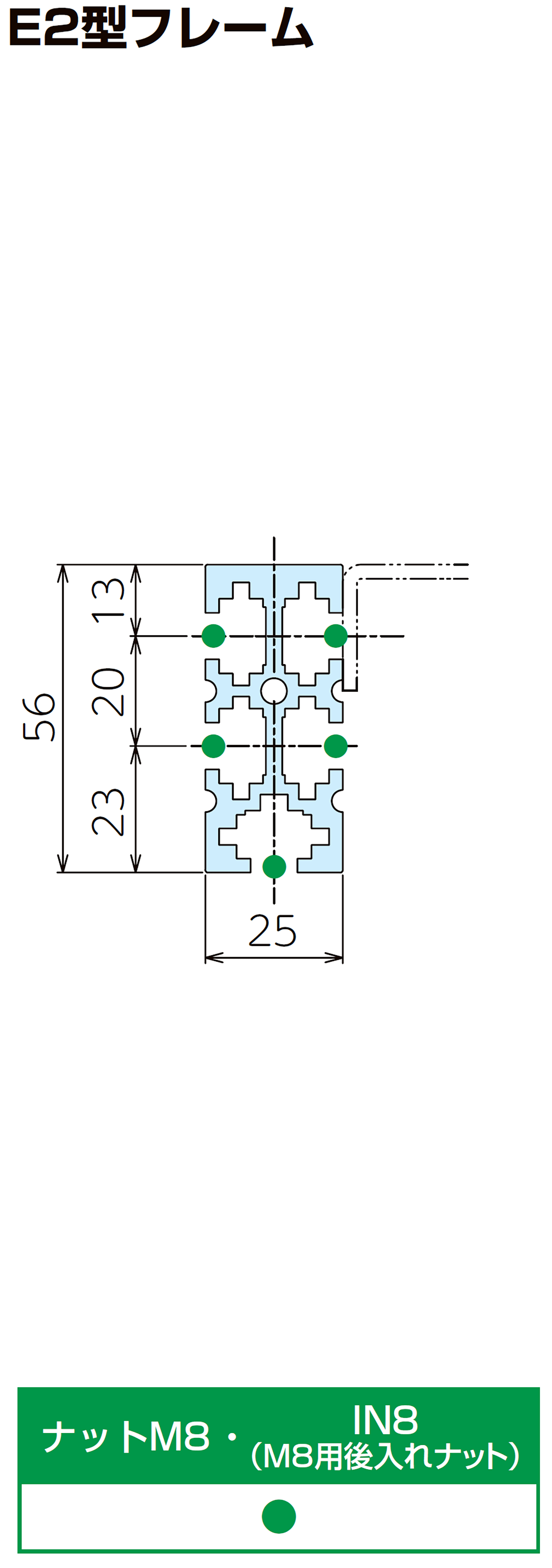 フレーム断面図-0