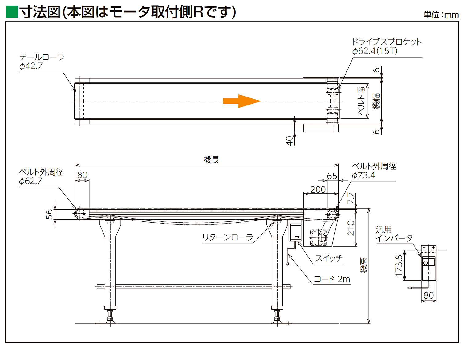 寸法図-0