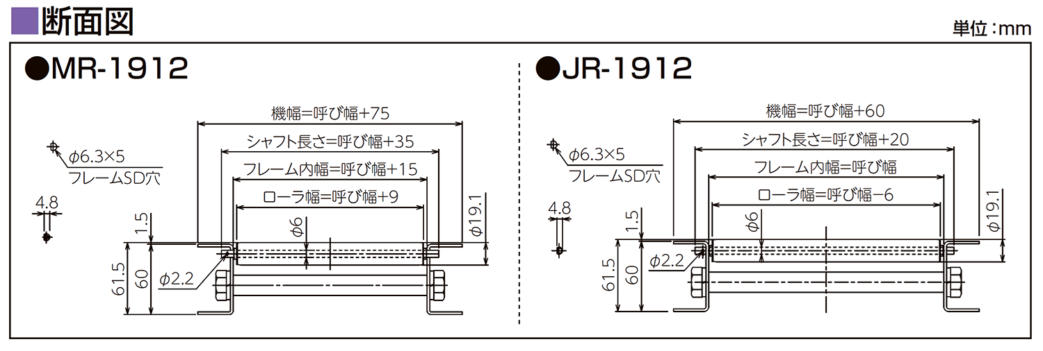 フレーム断面図-0