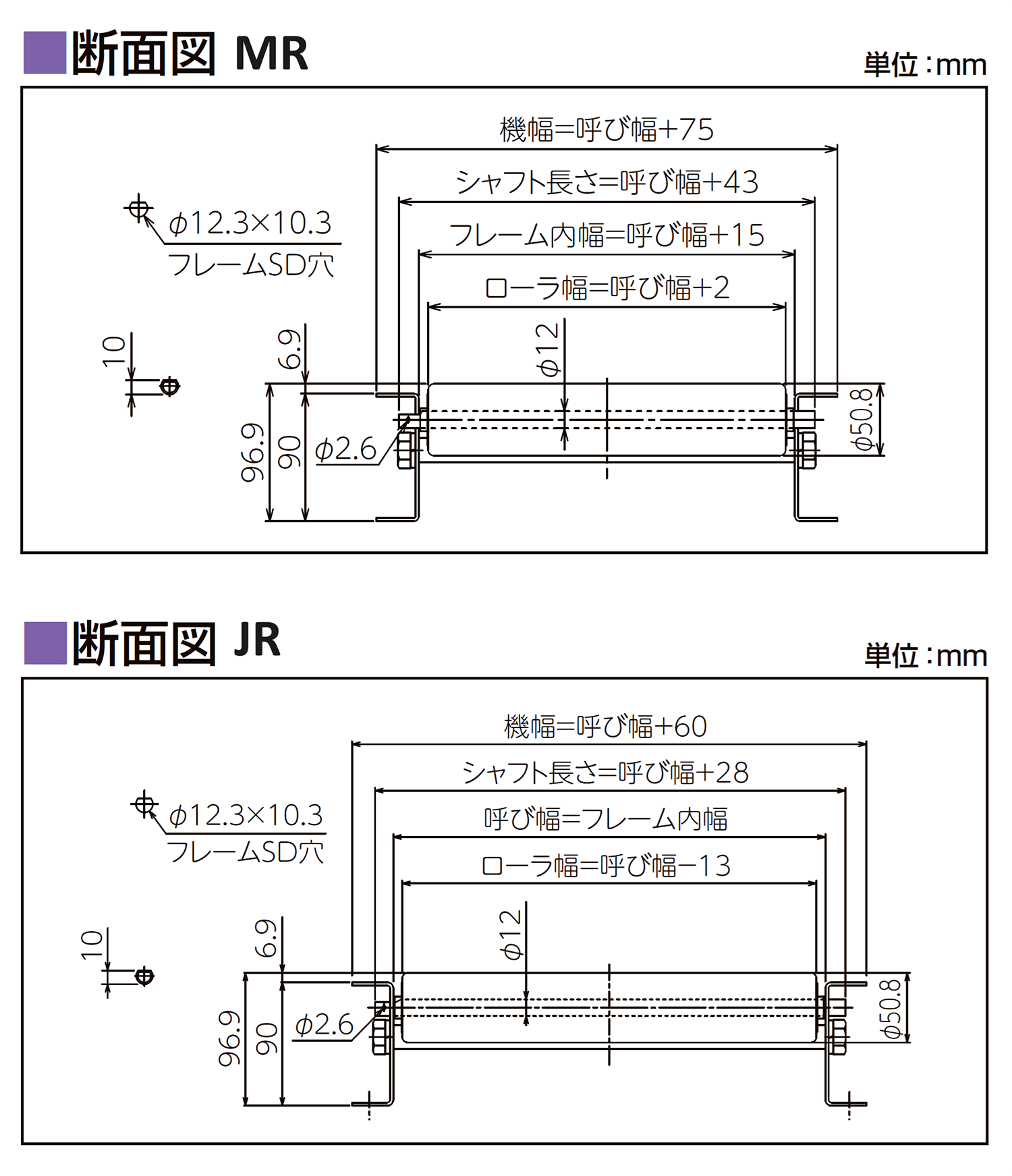 フレーム断面図-0