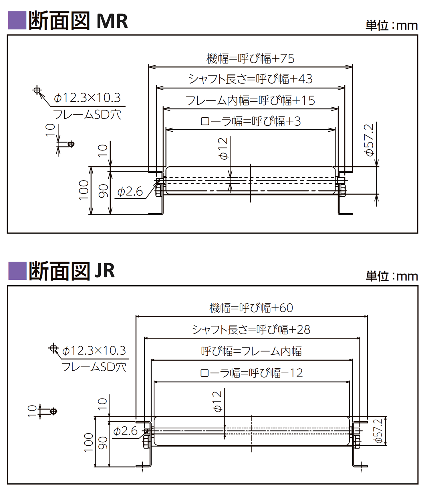 フレーム断面図-0