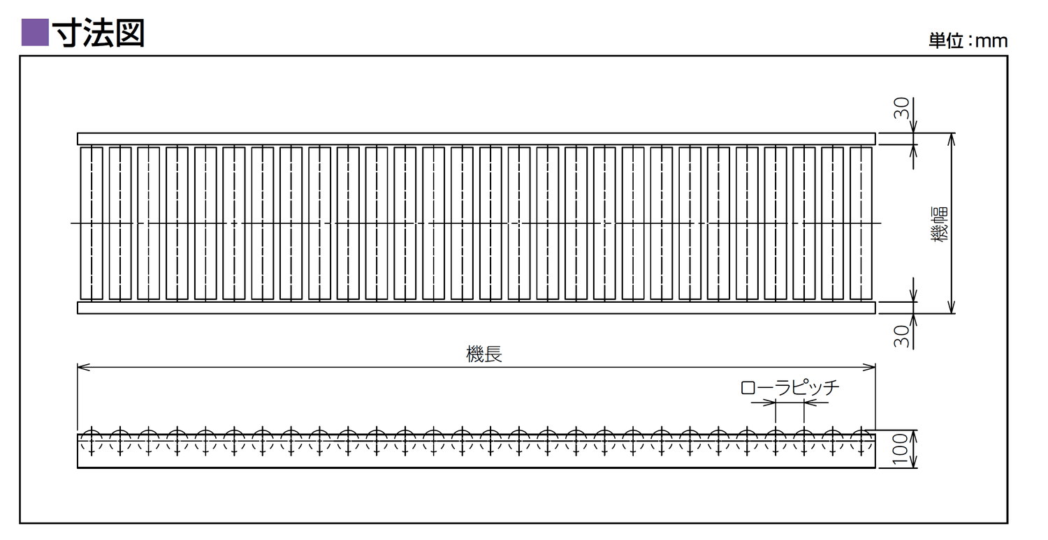 寸法図-0