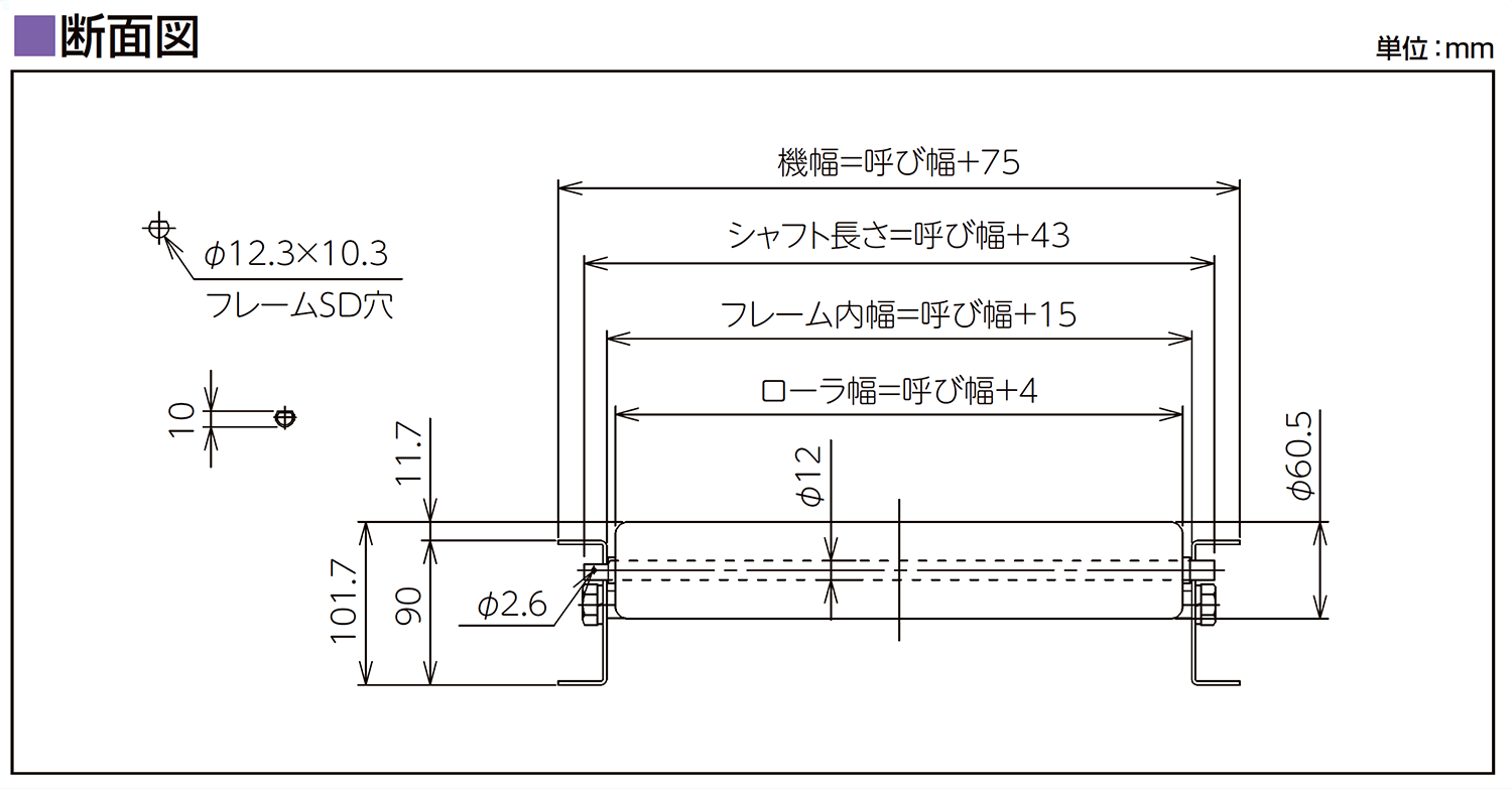 フレーム断面図-0