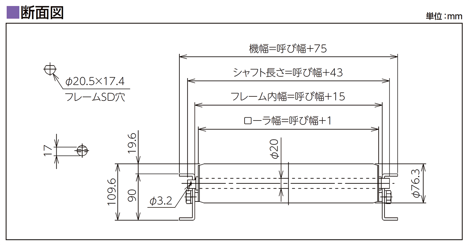 フレーム断面図-0