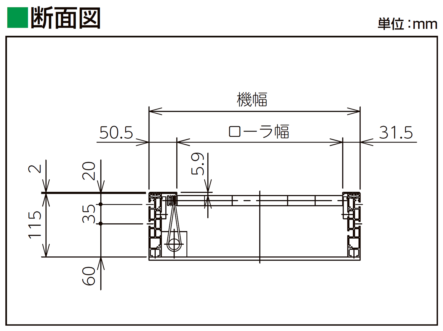 フレーム断面図-0