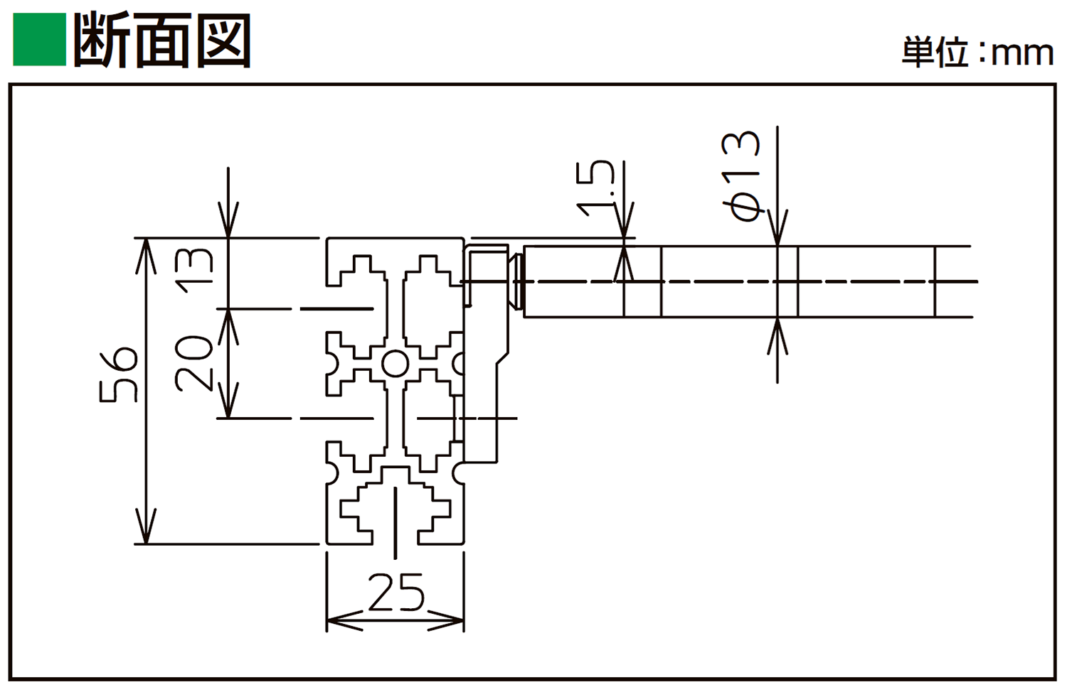 フレーム断面図-0