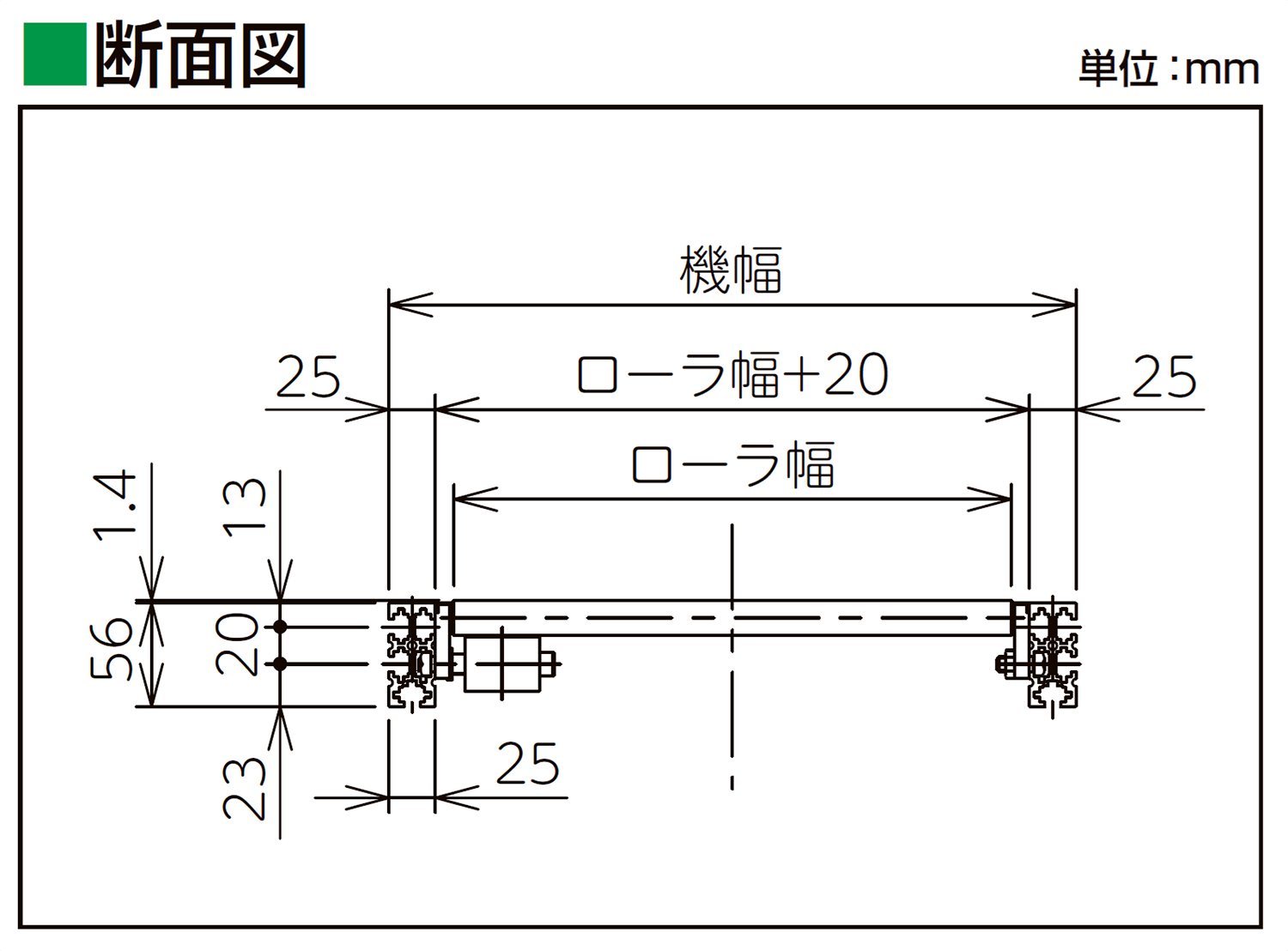 フレーム断面図-0