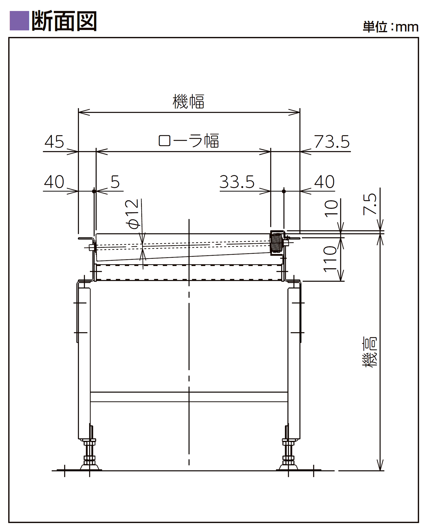 フレーム断面図-0