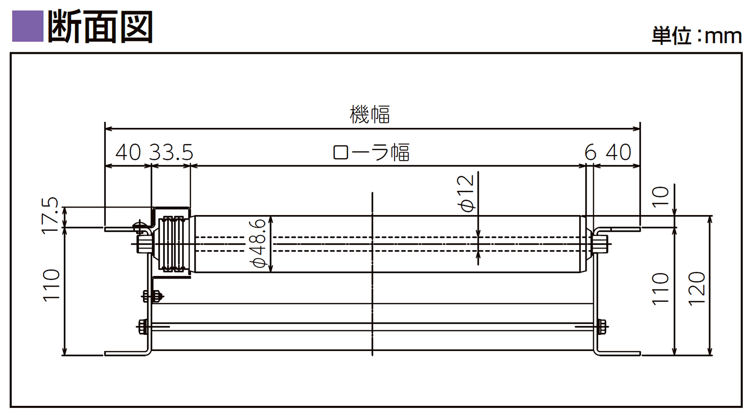 フレーム断面図-0