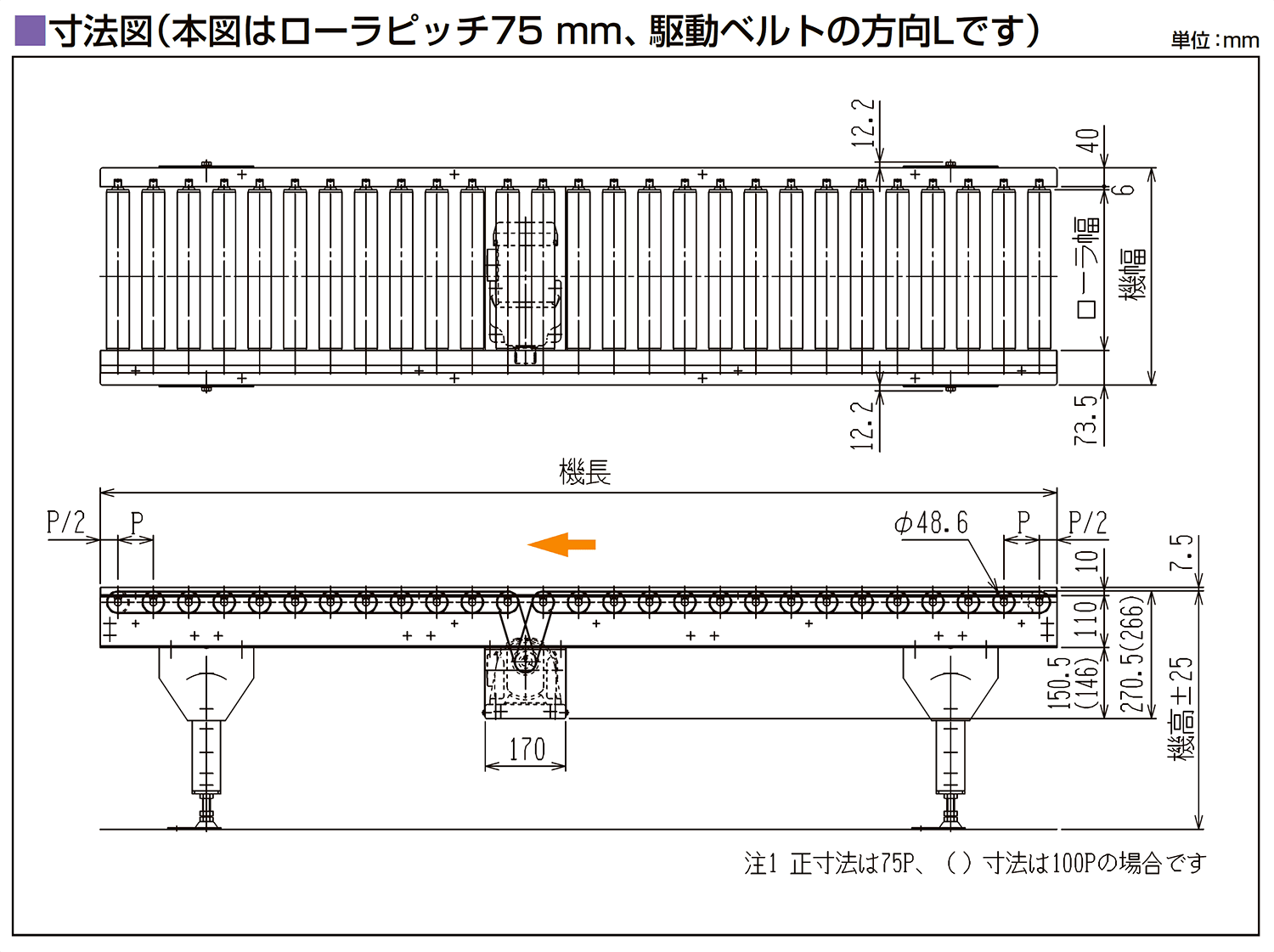 寸法図-0