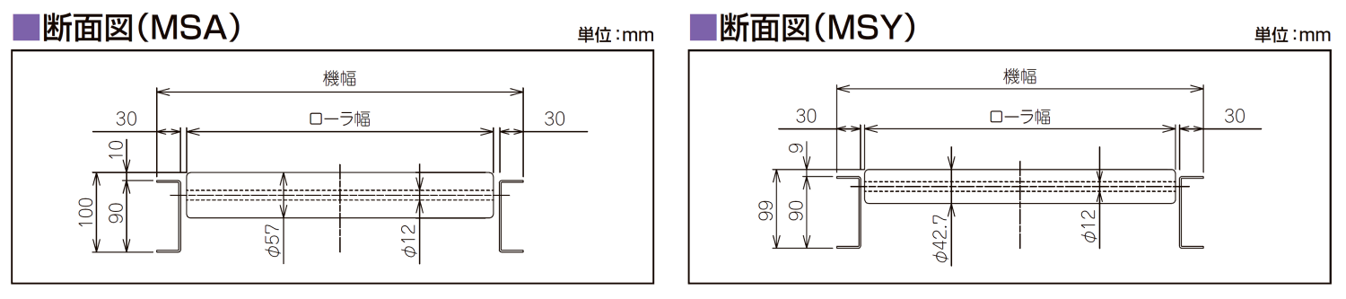 フレーム断面図-0