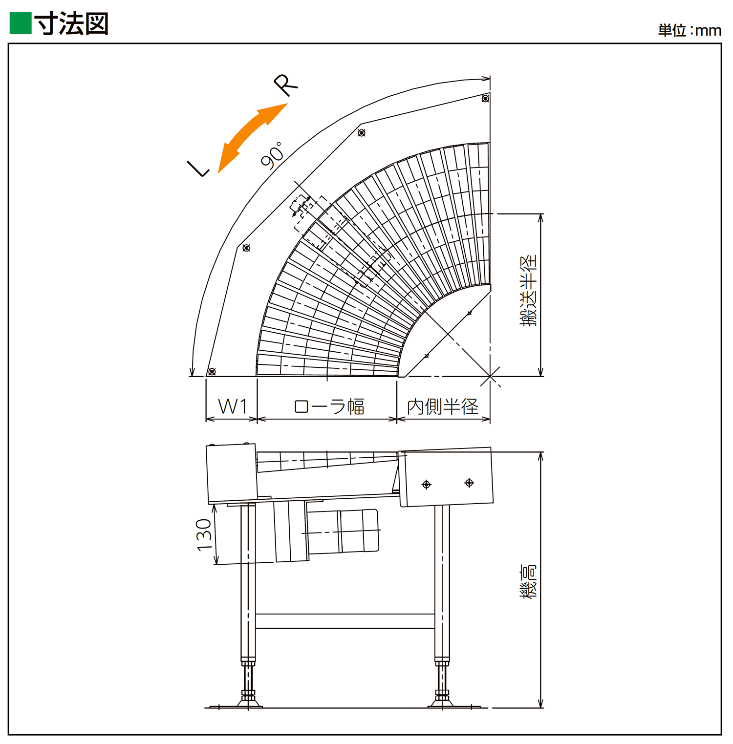 寸法図-0