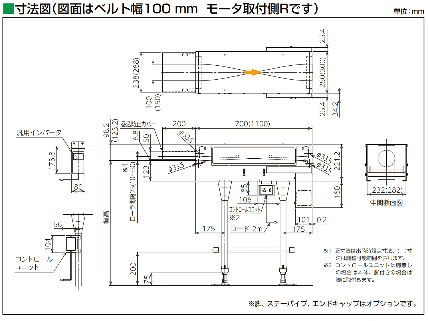 寸法図-0