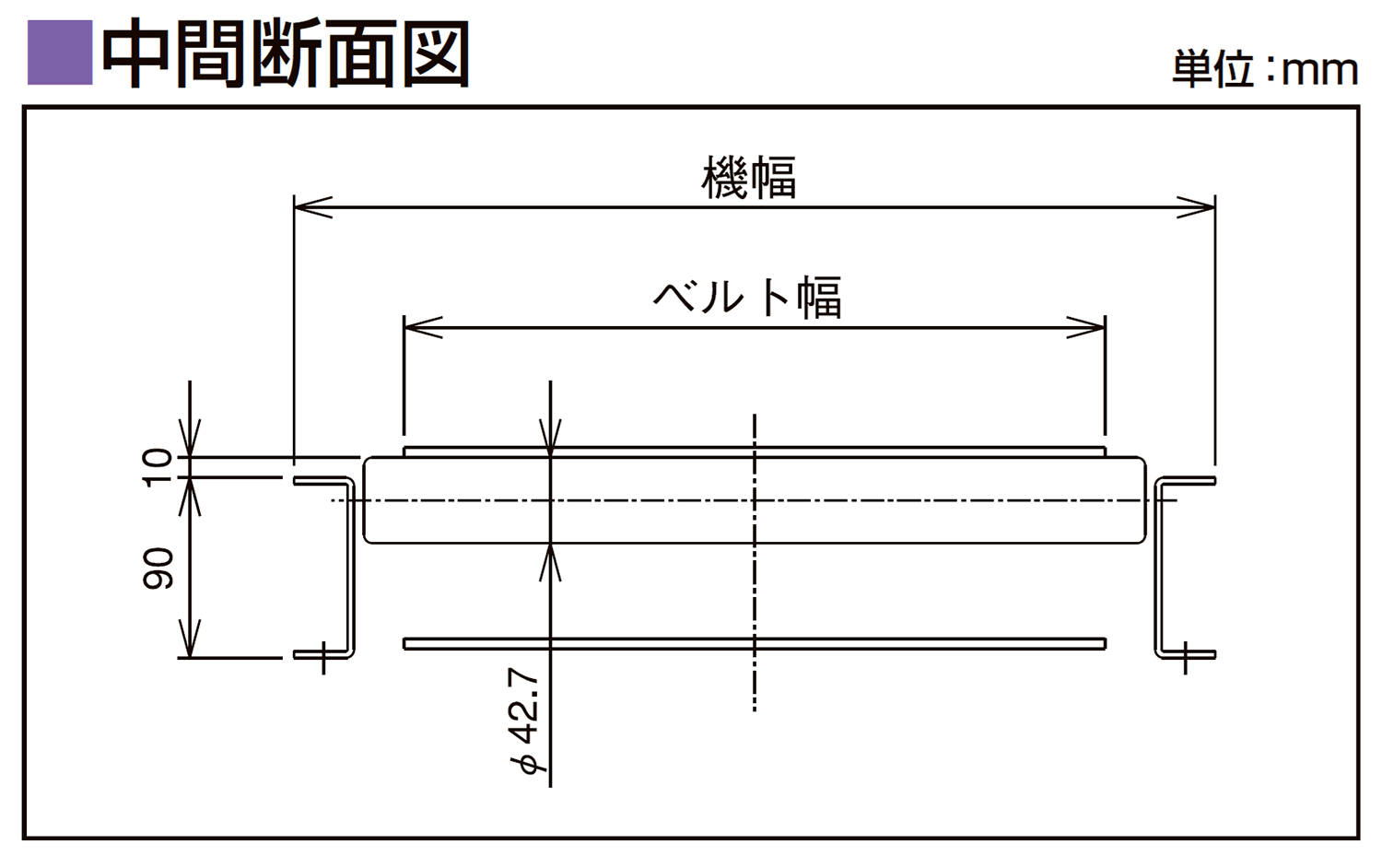 フレーム断面図-0