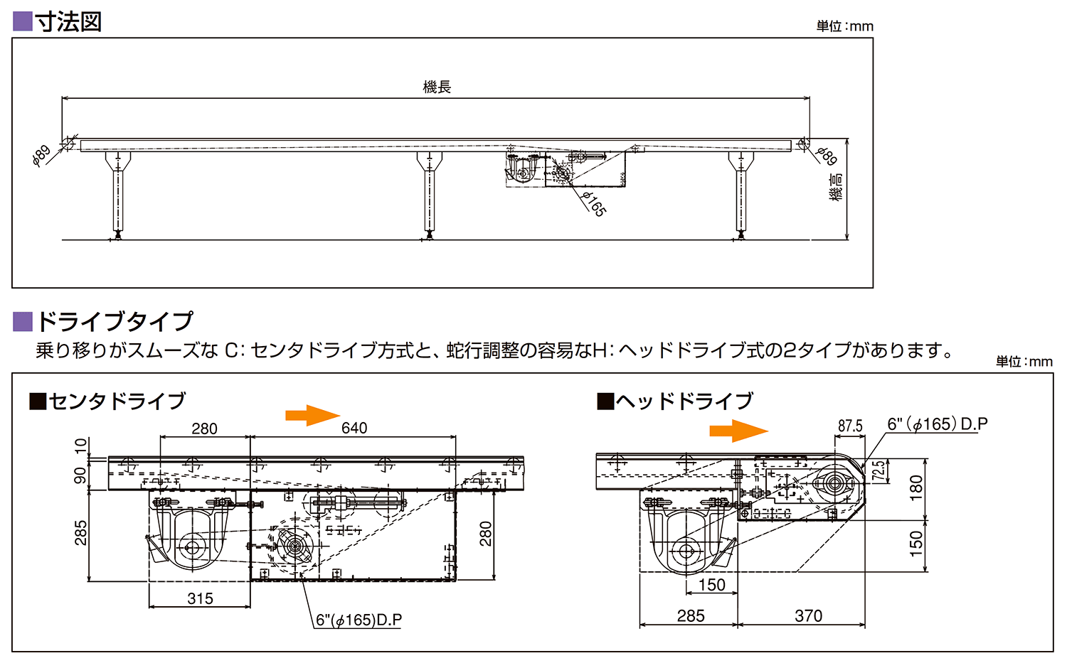 寸法図-0