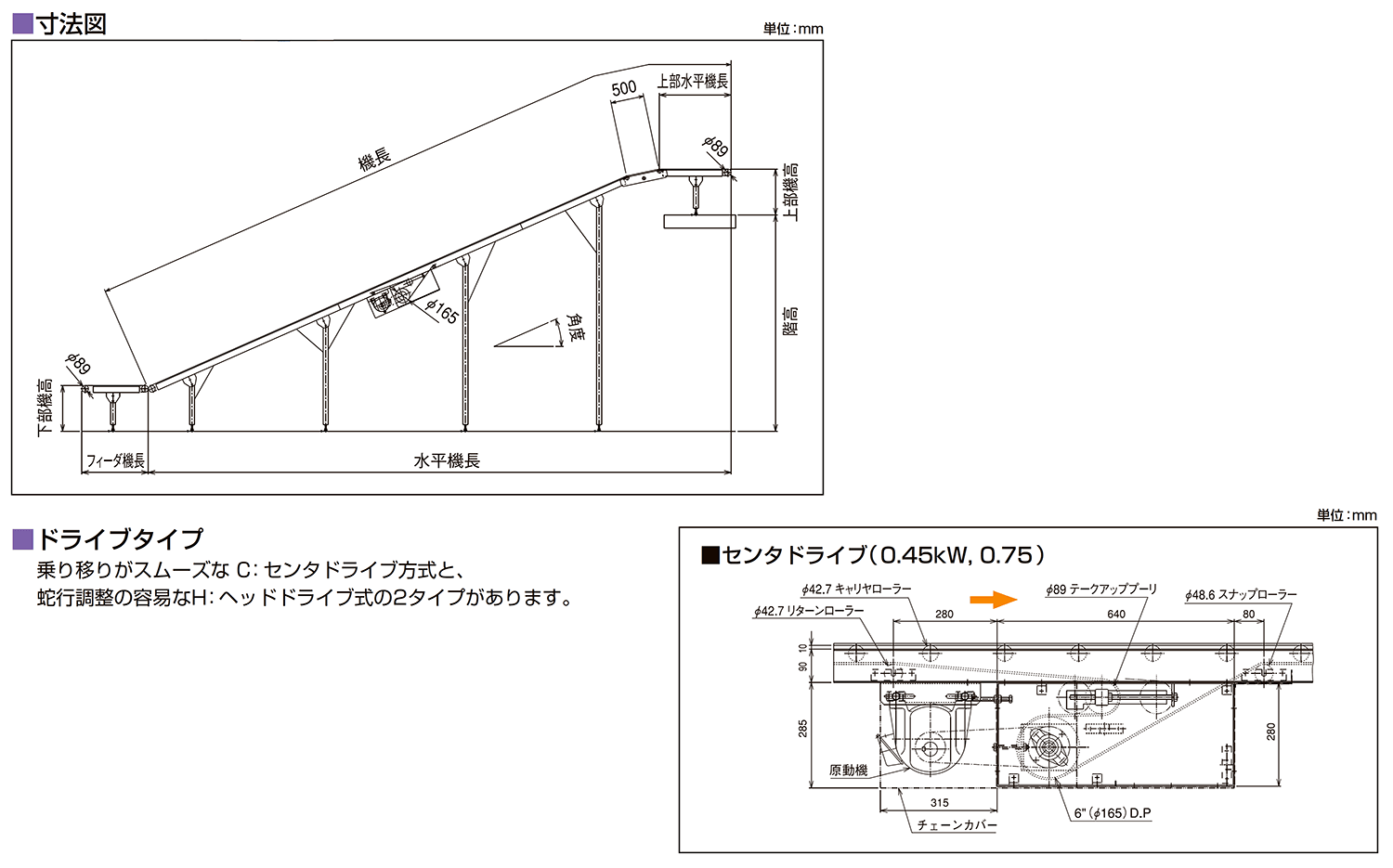 寸法図-0