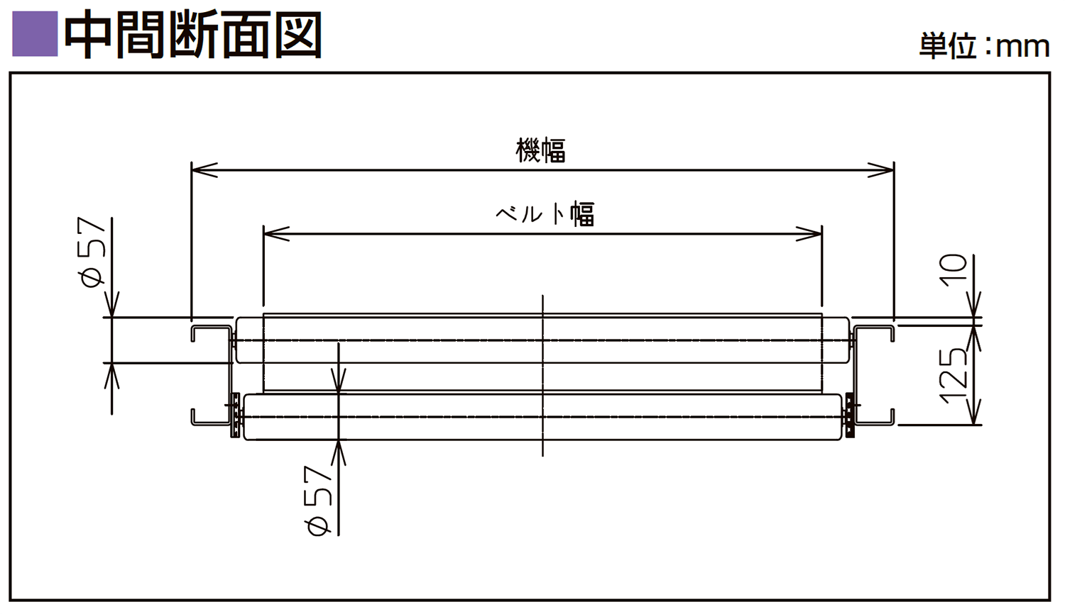 フレーム断面図-0