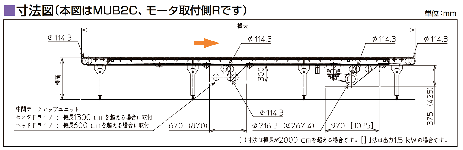 寸法図-0