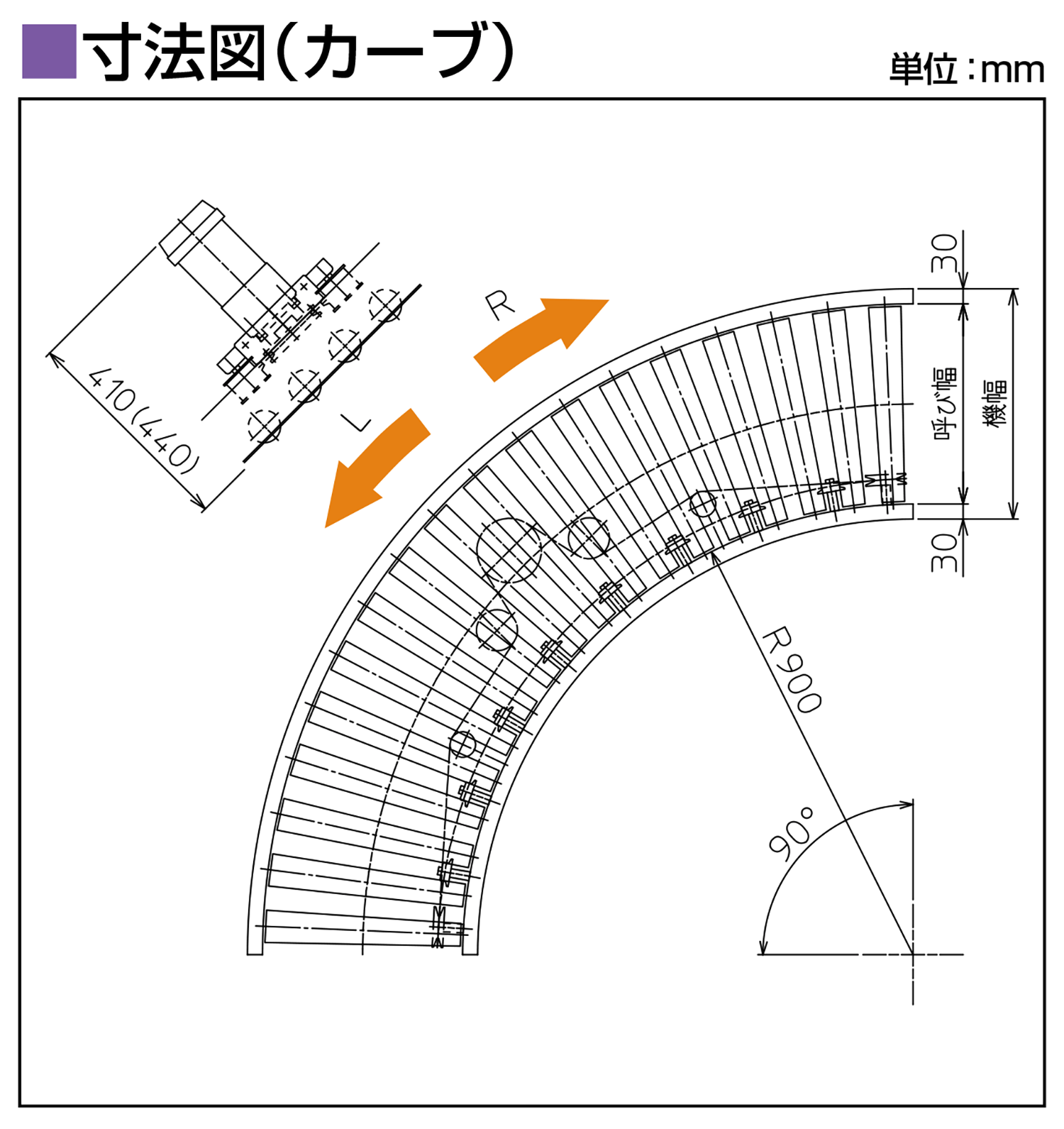 寸法図-0