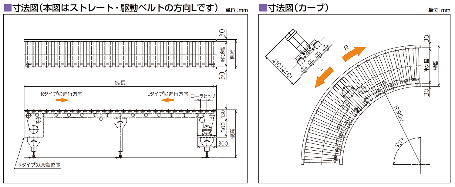 寸法図-0