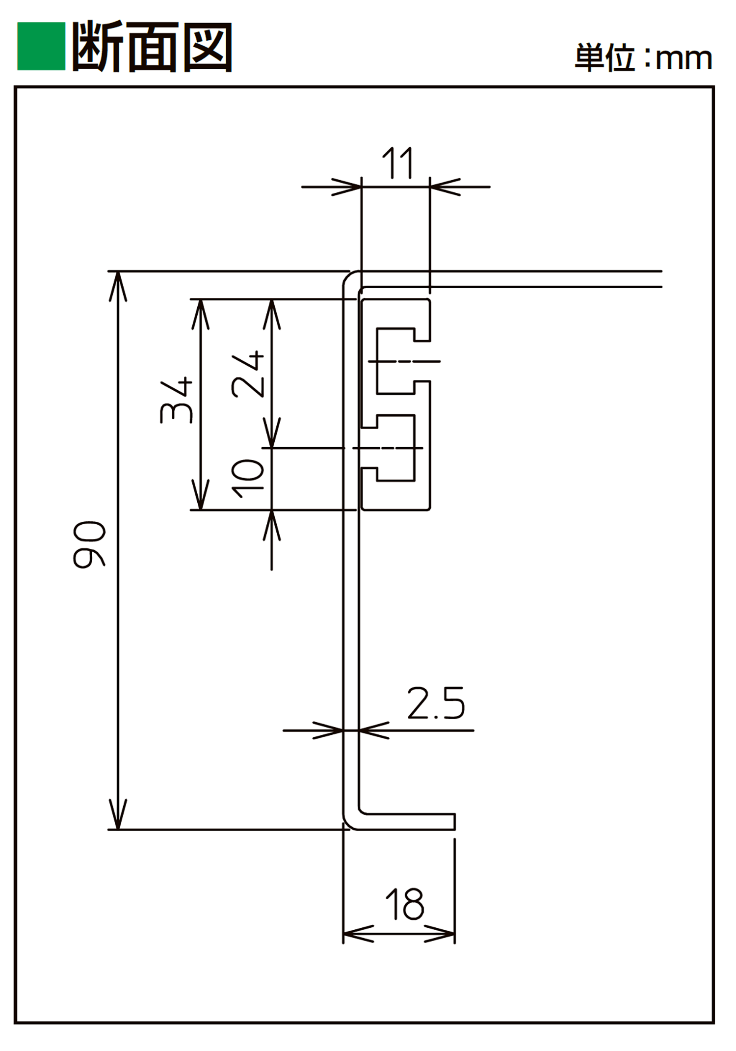 フレーム断面図-0