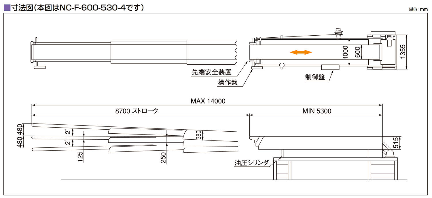 寸法図-0