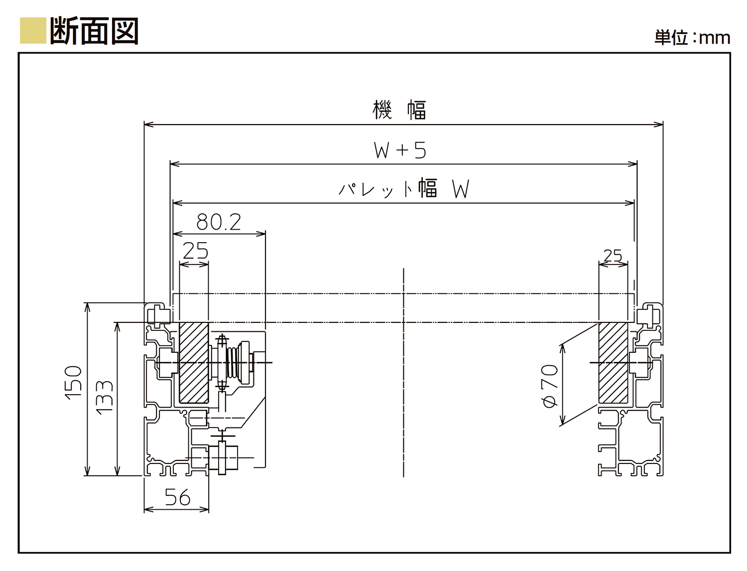 フレーム断面図-0