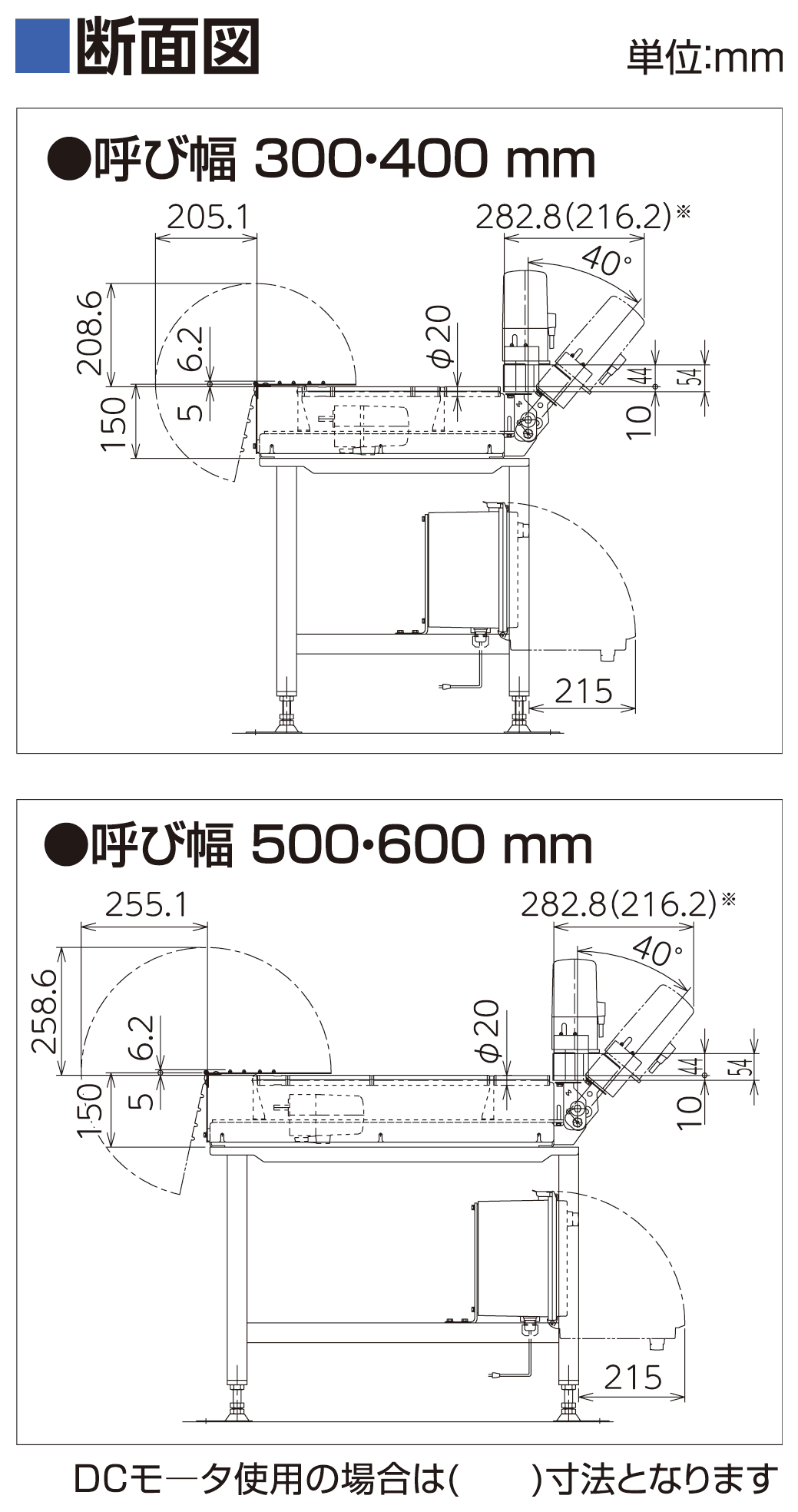 フレーム断面図-0