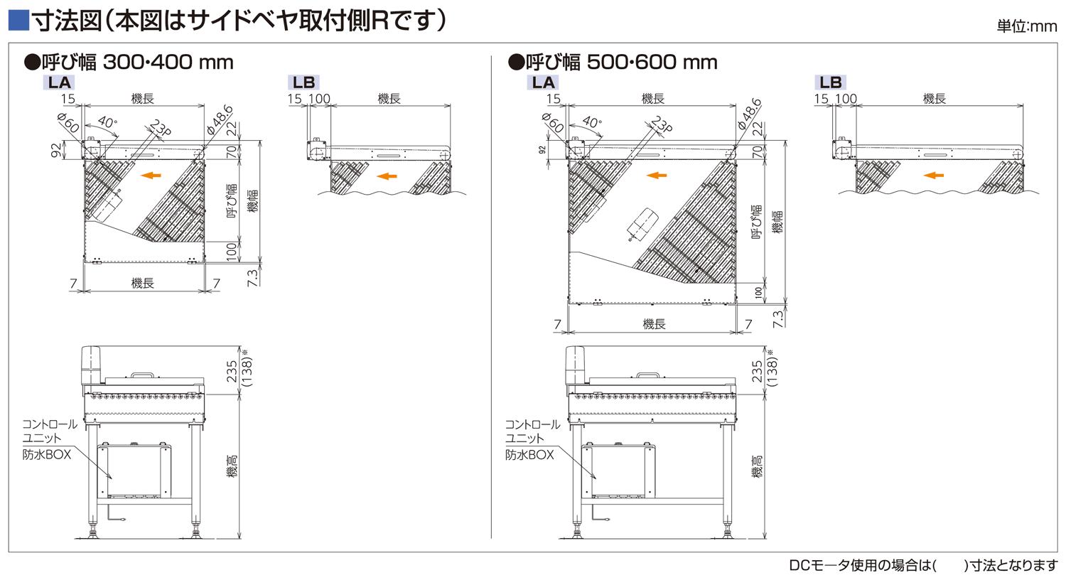 寸法図-0
